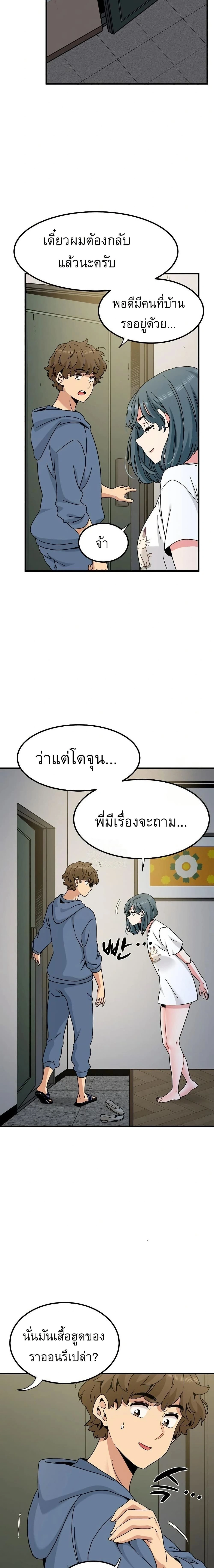 Doujin-Lc- อ่าน โดจิน มังฮวา เกาหลี ญี่ปุ่น จีน แปลไทย The Turning Point จุดเปลี่ยน ตอนที่ 1 2 3 4 5 6 7 8 9 10 11 12 13 14 ฟรี ไม่มีโฆษณา อ่าน โดจิน Manhwa เกาหลี ญี่ปุ่น จีน เรามีครบ คัดมาให้เน้นๆ โดจิน 18+ รับประกันความฟินโดย  Doujin Lc