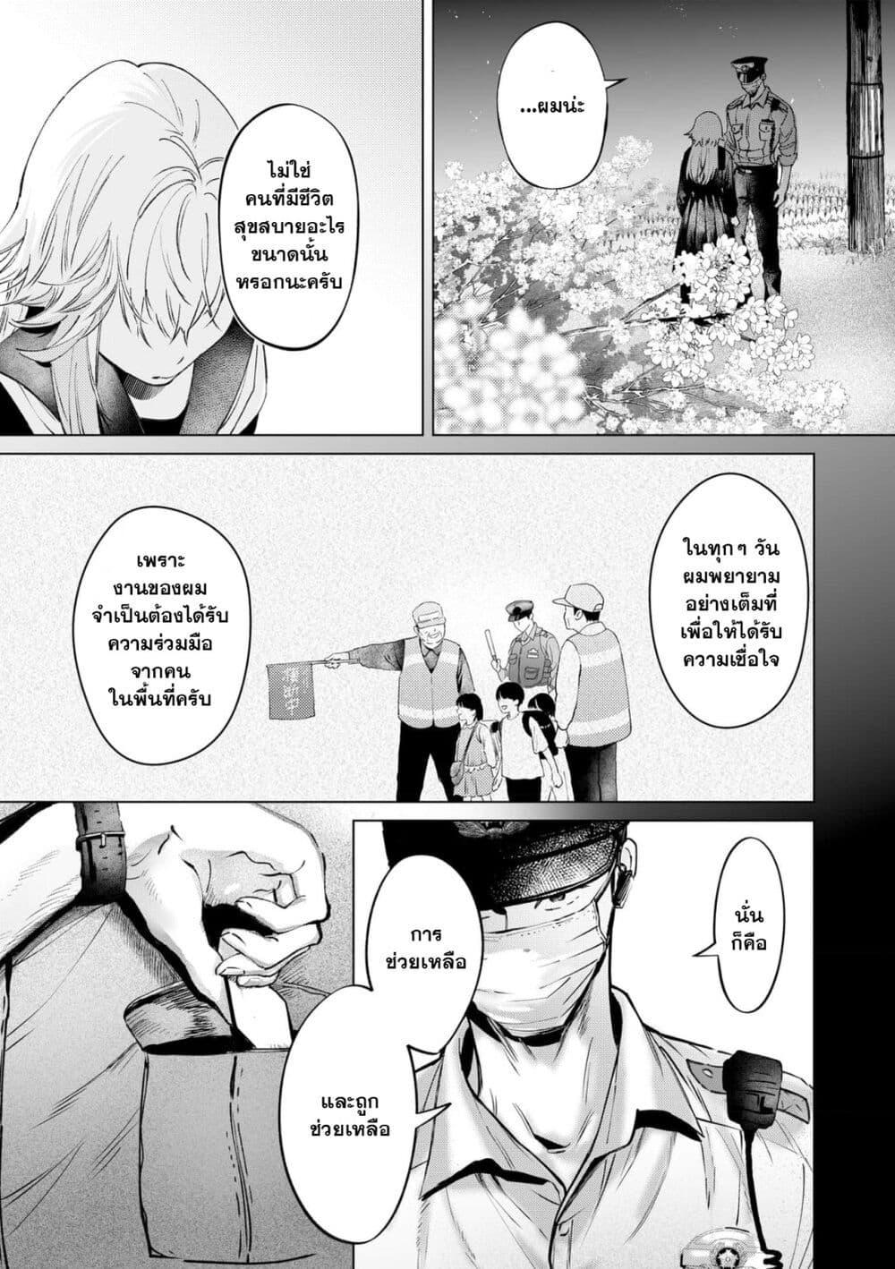 Manga-lc-com อ่านมังงะ อ่านการ์ตูน ออนไลน์ ฟรี Chuuzai-san to Chuuzai-san ตอนที่ 1 2 3 4 5 6 7 8 9 10 11 12 13 14 ฟรี ไม่มีโฆษณา Manga-lc - อ่าน มังงะ อ่าน การ์ตูน ออนไลน์ อ่านมังงะ ฟรี