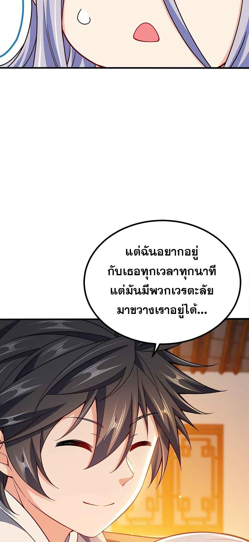 Manga-lc-com อ่านมังงะ อ่านการ์ตูน ออนไลน์ ฟรี My Wife is Actually the Future Tyrant Empress ตอนที่ 1 2 3 4 5 6 7 8 9 10 11 12 13 14 ฟรี ไม่มีโฆษณา Manga-lc - อ่าน มังงะ อ่าน การ์ตูน ออนไลน์ อ่านมังงะ ฟรี