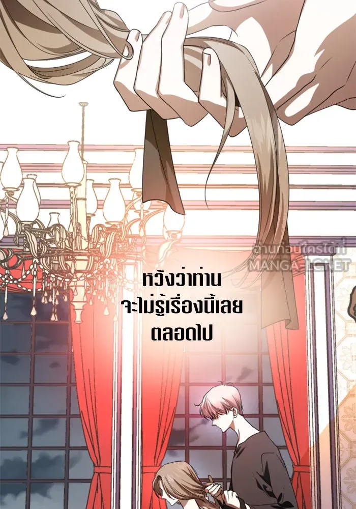 ชิงชีวิตพลิกลิขิตชะตา ตอนที่ 42. เราเลิกกันเถอะเพคะ(2) รูปที่ 42