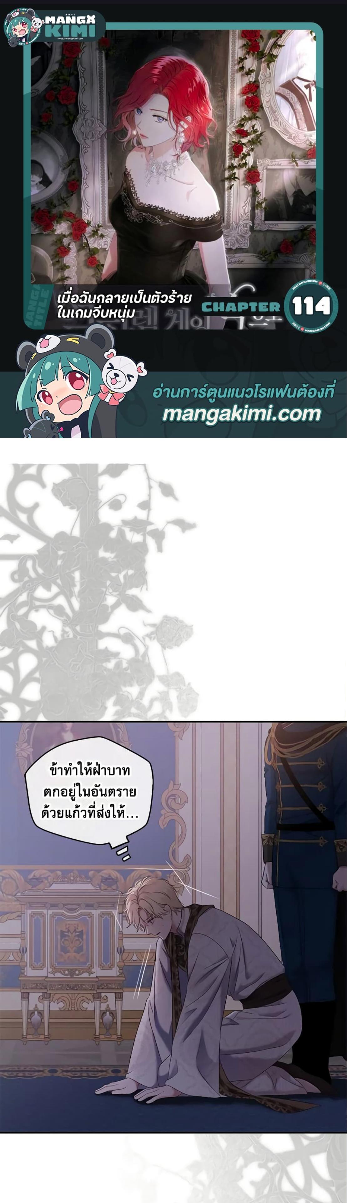 Manga-lc-com อ่านมังงะ อ่านการ์ตูน ออนไลน์ ฟรี I Fell into a Reverse Harem Game! ตอนที่ 1 2 3 4 5 6 7 8 9 10 11 12 13 14 ฟรี ไม่มีโฆษณา Manga-lc - อ่าน มังงะ อ่าน การ์ตูน ออนไลน์ อ่านมังงะ ฟรี