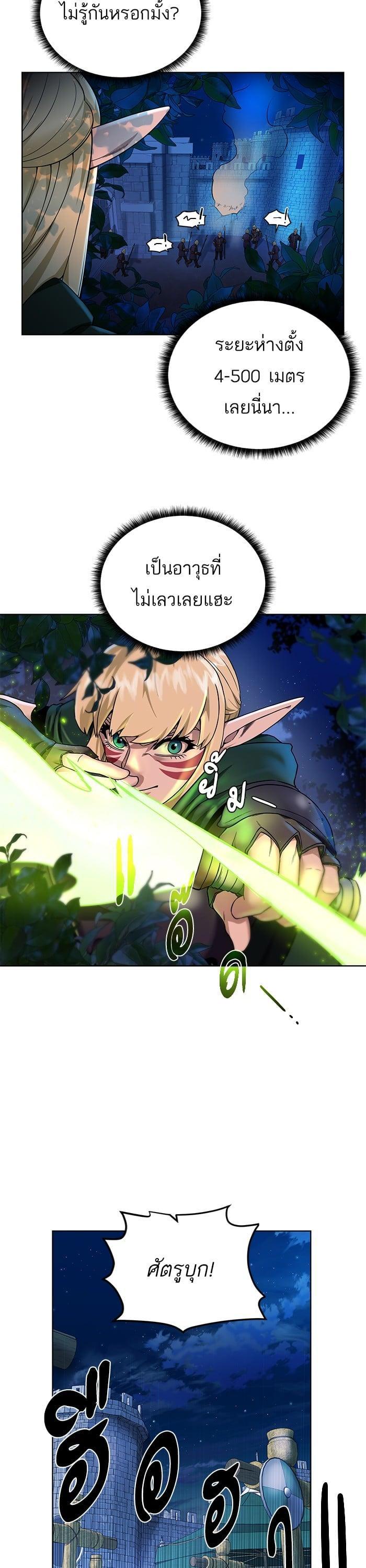 Manga-lc-com อ่านมังงะ อ่านการ์ตูน ออนไลน์ ฟรี Dungeons and Artifacts ตอนที่ 1 2 3 4 5 6 7 8 9 10 11 12 13 14 ฟรี ไม่มีโฆษณา Manga-lc - อ่าน มังงะ อ่าน การ์ตูน ออนไลน์ อ่านมังงะ ฟรี