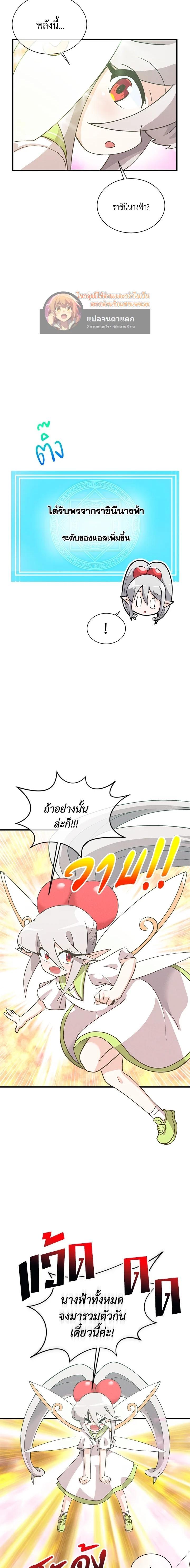 Manga-lc-com อ่านมังงะ อ่านการ์ตูน ออนไลน์ ฟรี Spirit Farmer ตอนที่ 1 2 3 4 5 6 7 8 9 10 11 12 13 14 ฟรี ไม่มีโฆษณา Manga-lc - อ่าน มังงะ อ่าน การ์ตูน ออนไลน์ อ่านมังงะ ฟรี