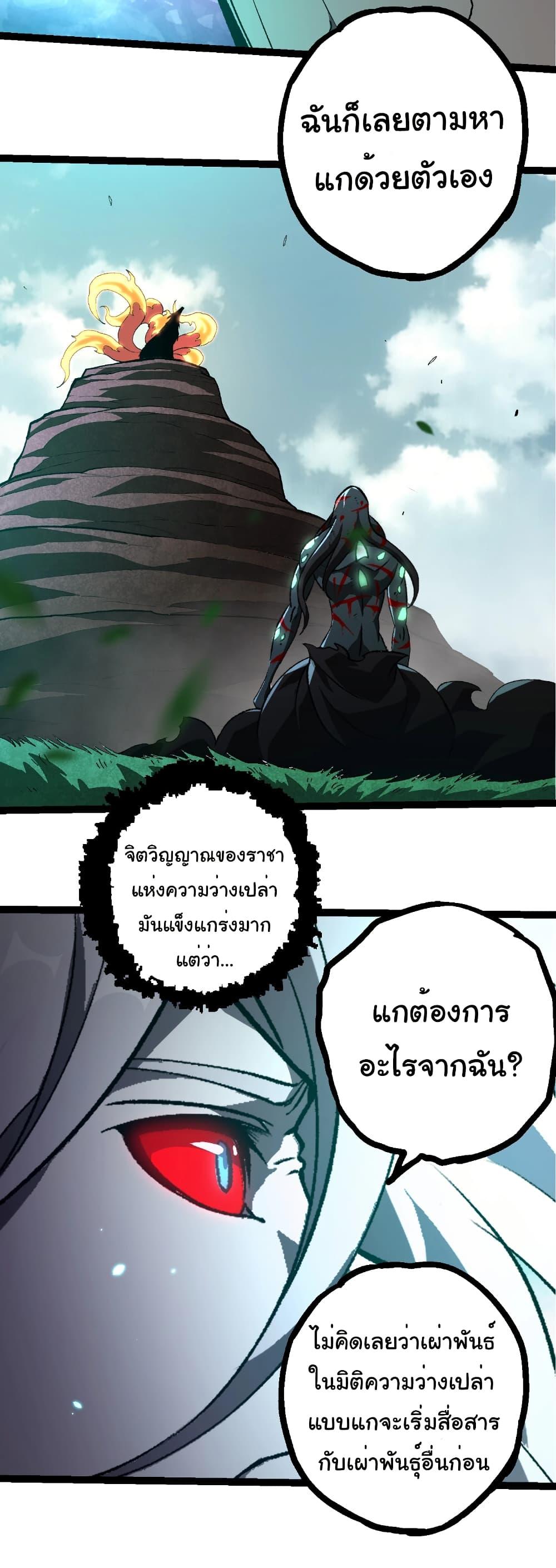 Manga-lc-com อ่านมังงะ อ่านการ์ตูน ออนไลน์ ฟรี Evolution from the Big Tree ตอนที่ 1 2 3 4 5 6 7 8 9 10 11 12 13 14 ฟรี ไม่มีโฆษณา Manga-lc - อ่าน มังงะ อ่าน การ์ตูน ออนไลน์ อ่านมังงะ ฟรี