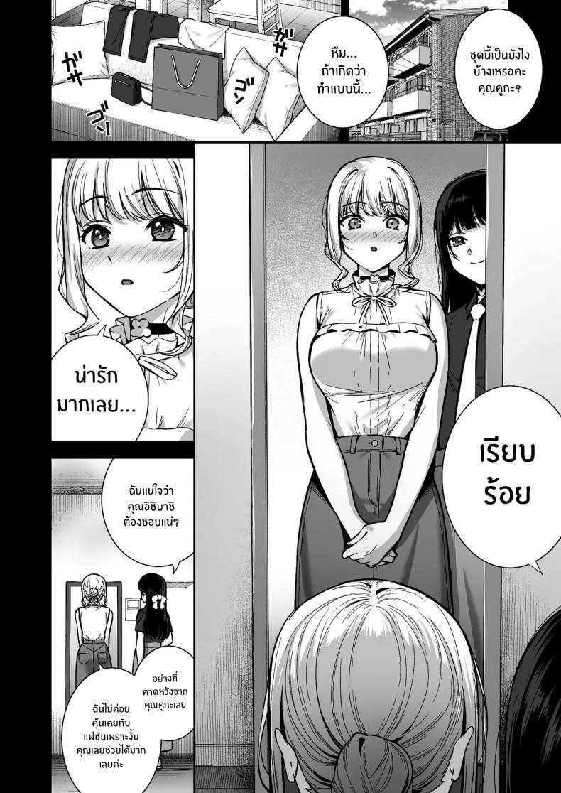 Doujin-Lc- อ่าน โดจิน มังฮวา เกาหลี ญี่ปุ่น จีน แปลไทย ผมกับเธอเป็นแค่คู่ทดลองงั้นเหรอ [Do well !!! (Tatsuka)] Kanojo wa Boku no Taieki de Ugoite iru Phase 01 ตอนที่ 1 2 3 4 5 6 7 8 9 10 11 12 13 14 ฟรี ไม่มีโฆษณา อ่าน โดจิน Manhwa เกาหลี ญี่ปุ่น จีน เรามีครบ คัดมาให้เน้นๆ โดจิน 18+ รับประกันความฟินโดย  Doujin Lc
