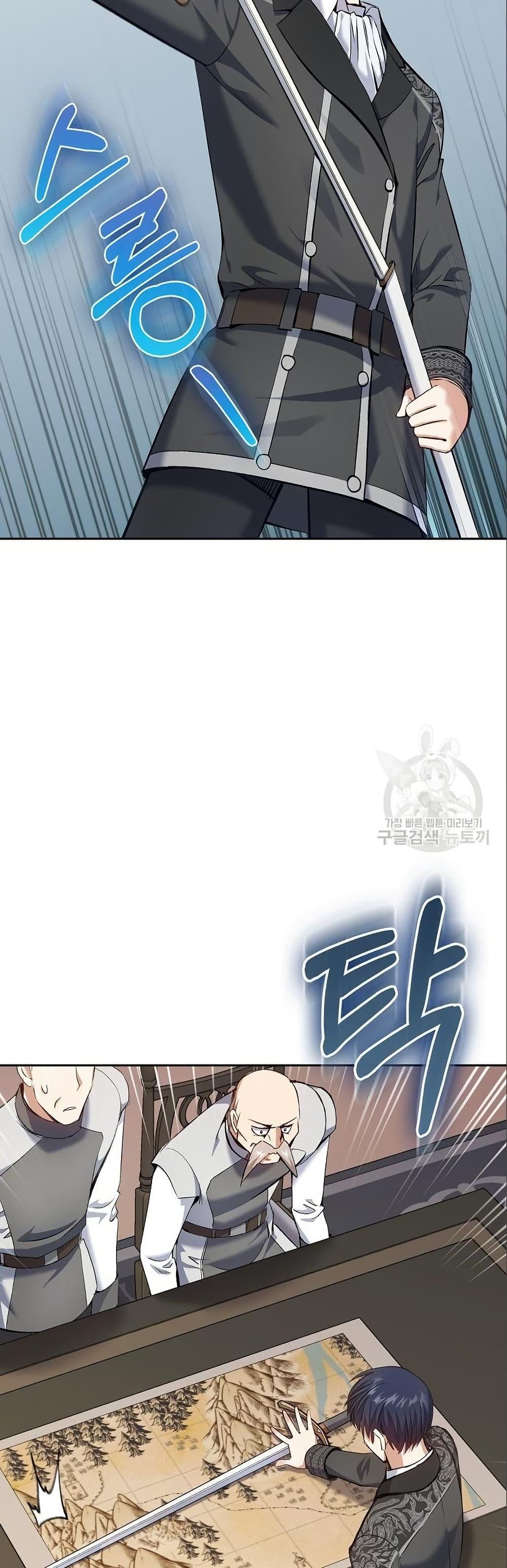 Manga-lc-com อ่านมังงะ อ่านการ์ตูน ออนไลน์ ฟรี Kill the Emperor ตอนที่ 1 2 3 4 5 6 7 8 9 10 11 12 13 14 ฟรี ไม่มีโฆษณา Manga-lc - อ่าน มังงะ อ่าน การ์ตูน ออนไลน์ อ่านมังงะ ฟรี