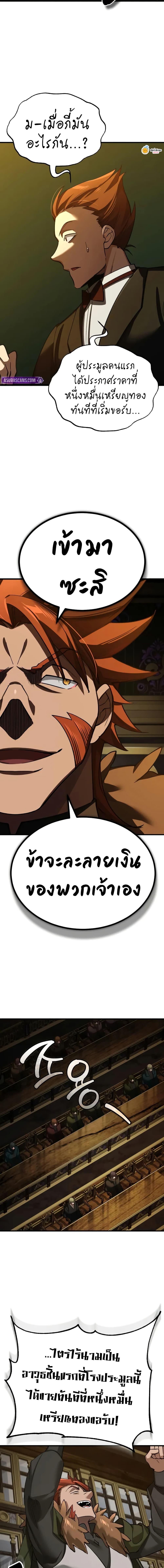 Manga-lc-com อ่านมังงะ อ่านการ์ตูน ออนไลน์ ฟรี The Heavenly Demon Can’t Live a Normal Life ตอนที่ 1 2 3 4 5 6 7 8 9 10 11 12 13 14 ฟรี ไม่มีโฆษณา Manga-lc - อ่าน มังงะ อ่าน การ์ตูน ออนไลน์ อ่านมังงะ ฟรี