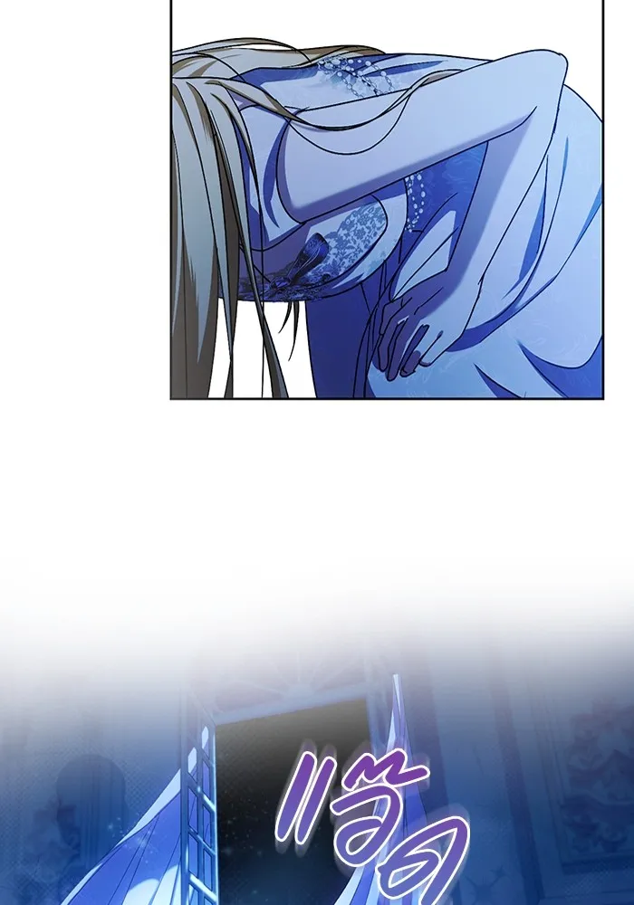 ทางหลุดพ้นของนักบุญลวง ตอนที่ 40 รูปที่ 88