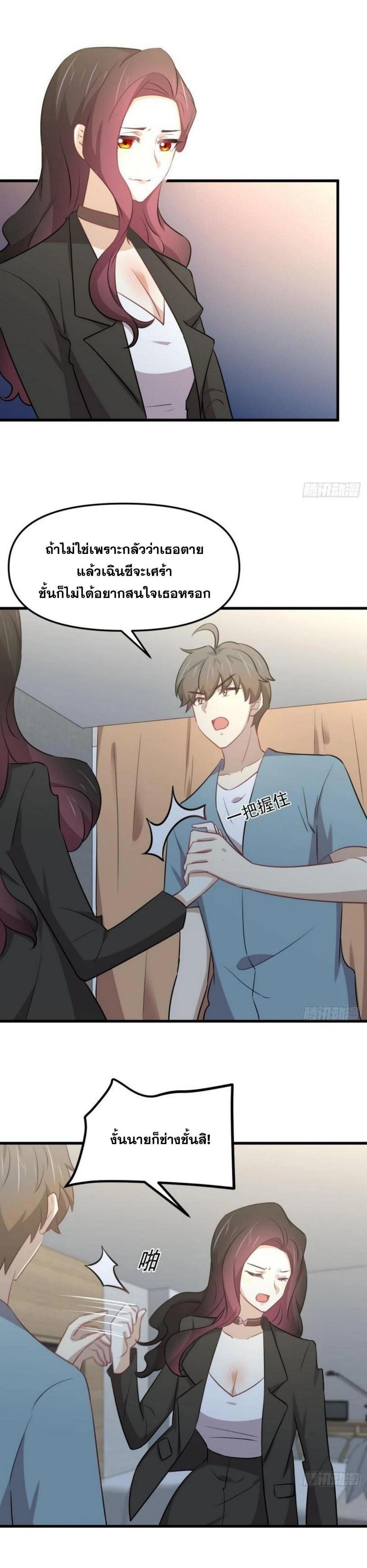 Manga-lc-com อ่านมังงะ อ่านการ์ตูน ออนไลน์ ฟรี Immortal Swordsman in the Reverse World ตอนที่ 1 2 3 4 5 6 7 8 9 10 11 12 13 14 ฟรี ไม่มีโฆษณา Manga-lc - อ่าน มังงะ อ่าน การ์ตูน ออนไลน์ อ่านมังงะ ฟรี