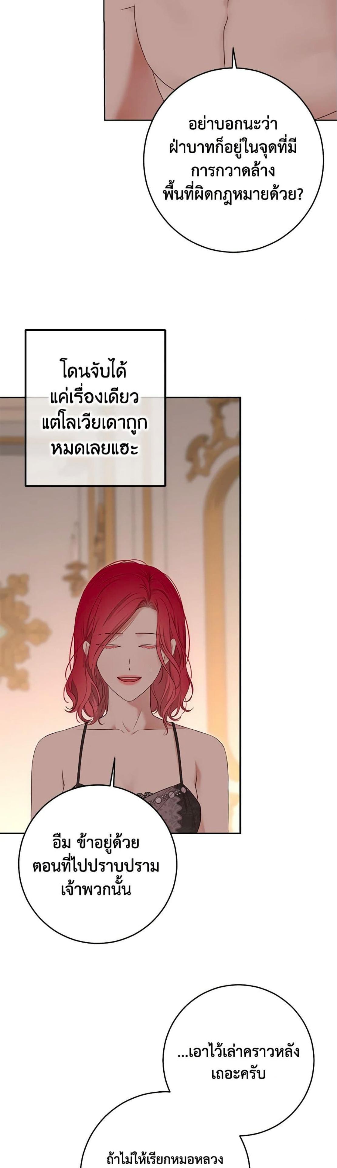 Manga-lc-com อ่านมังงะ อ่านการ์ตูน ออนไลน์ ฟรี I Fell into a Reverse Harem Game! ตอนที่ 1 2 3 4 5 6 7 8 9 10 11 12 13 14 ฟรี ไม่มีโฆษณา Manga-lc - อ่าน มังงะ อ่าน การ์ตูน ออนไลน์ อ่านมังงะ ฟรี