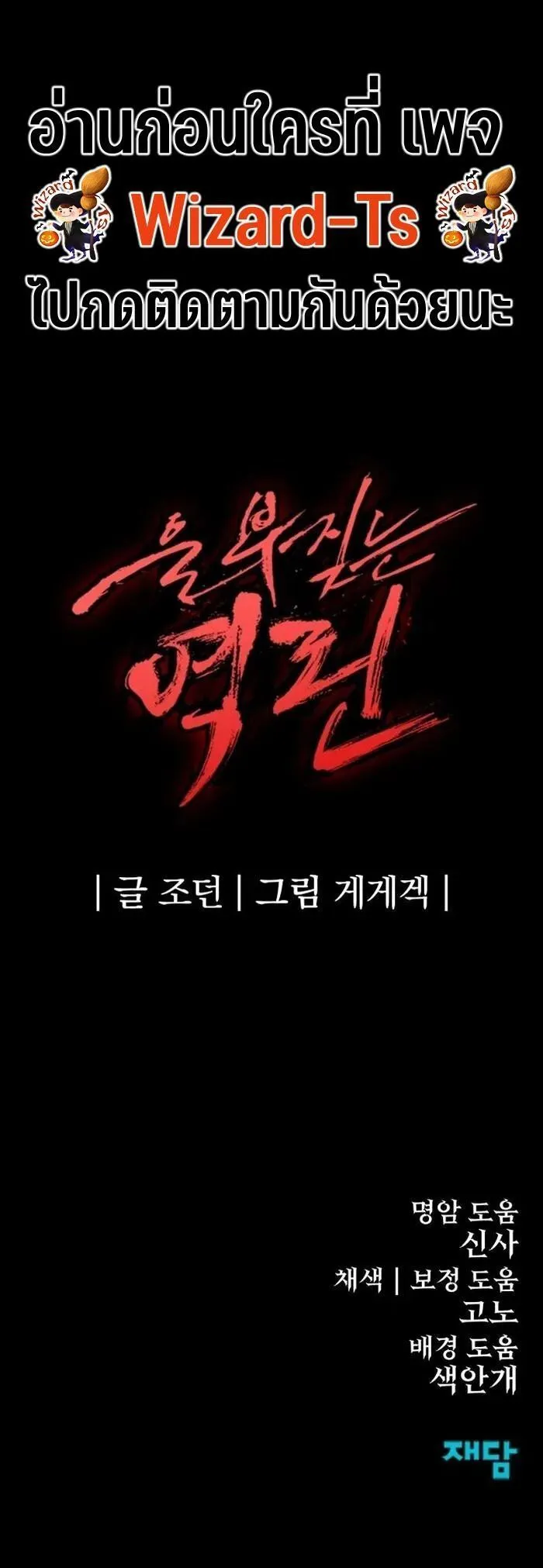 Manga-lc-com อ่านมังงะ อ่านการ์ตูน ออนไลน์ ฟรี Wailing Perversion ตอนที่ 1 2 3 4 5 6 7 8 9 10 11 12 13 14 ฟรี ไม่มีโฆษณา Manga-lc - อ่าน มังงะ อ่าน การ์ตูน ออนไลน์ อ่านมังงะ ฟรี