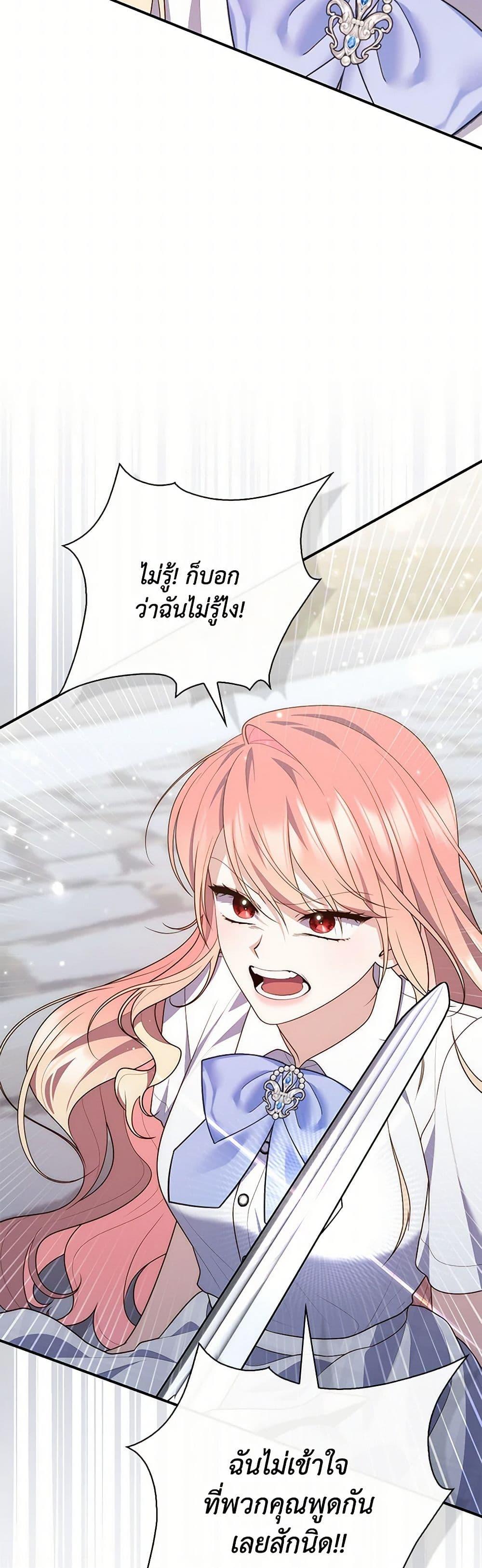 Manga-lc-com อ่านมังงะ อ่านการ์ตูน ออนไลน์ ฟรี Fortune-Telling Lady ตอนที่ 1 2 3 4 5 6 7 8 9 10 11 12 13 14 ฟรี ไม่มีโฆษณา Manga-lc - อ่าน มังงะ อ่าน การ์ตูน ออนไลน์ อ่านมังงะ ฟรี