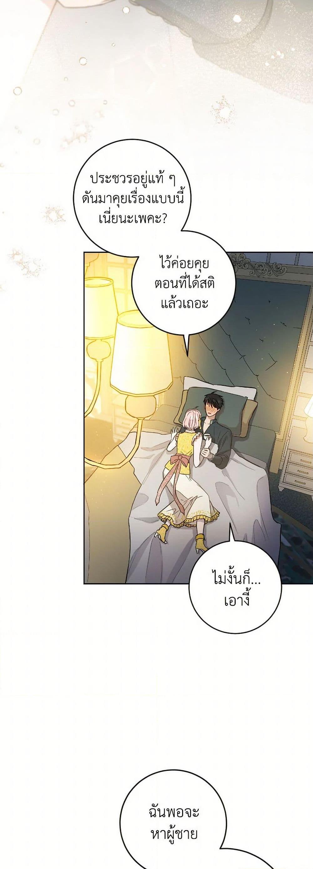 Manga-lc-com อ่านมังงะ อ่านการ์ตูน ออนไลน์ ฟรี The Heiress’s Double Life ตอนที่ 1 2 3 4 5 6 7 8 9 10 11 12 13 14 ฟรี ไม่มีโฆษณา Manga-lc - อ่าน มังงะ อ่าน การ์ตูน ออนไลน์ อ่านมังงะ ฟรี