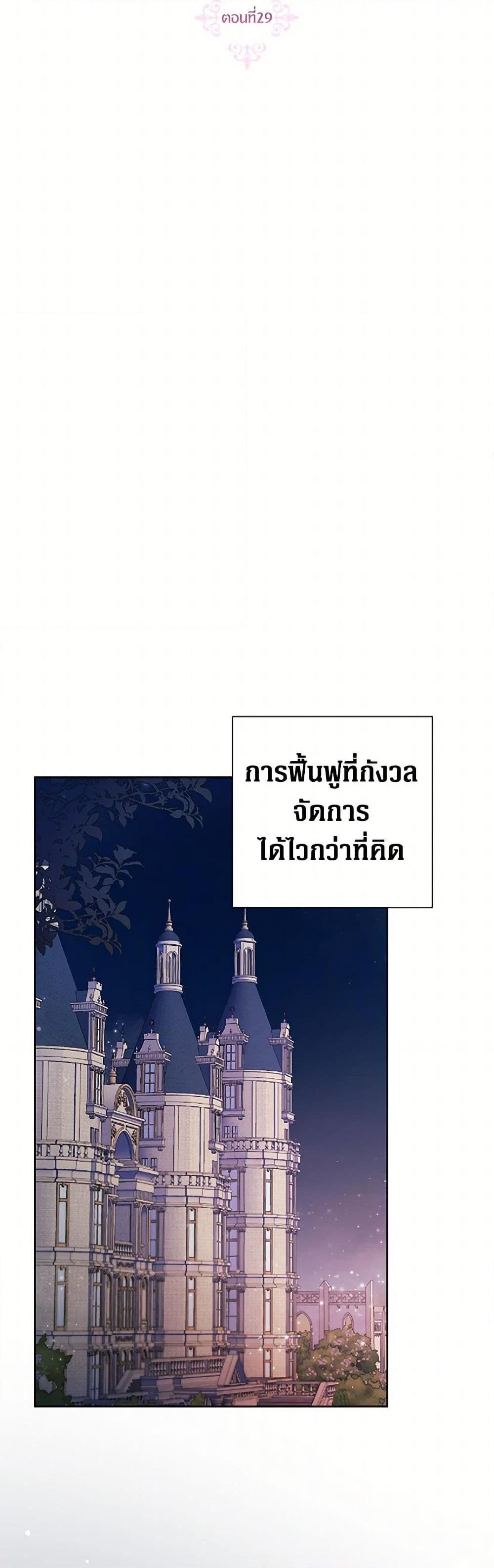 Manga-lc-com อ่านมังงะ อ่านการ์ตูน ออนไลน์ ฟรี The Archvillain’s Daughter-in-Law ตอนที่ 1 2 3 4 5 6 7 8 9 10 11 12 13 14 ฟรี ไม่มีโฆษณา Manga-lc - อ่าน มังงะ อ่าน การ์ตูน ออนไลน์ อ่านมังงะ ฟรี