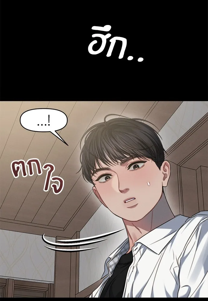 ปรารถนารักอันงดงาม ตอนที่ 92 รูปที่ 55