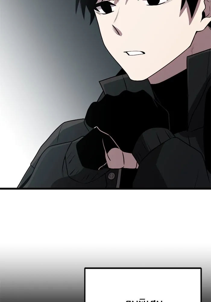 พลิกชะตาคว้าไอเทมระดับเทพ ตอนที่ 23 ตั้งเซอร์เคิล (1) รูปที่ 127