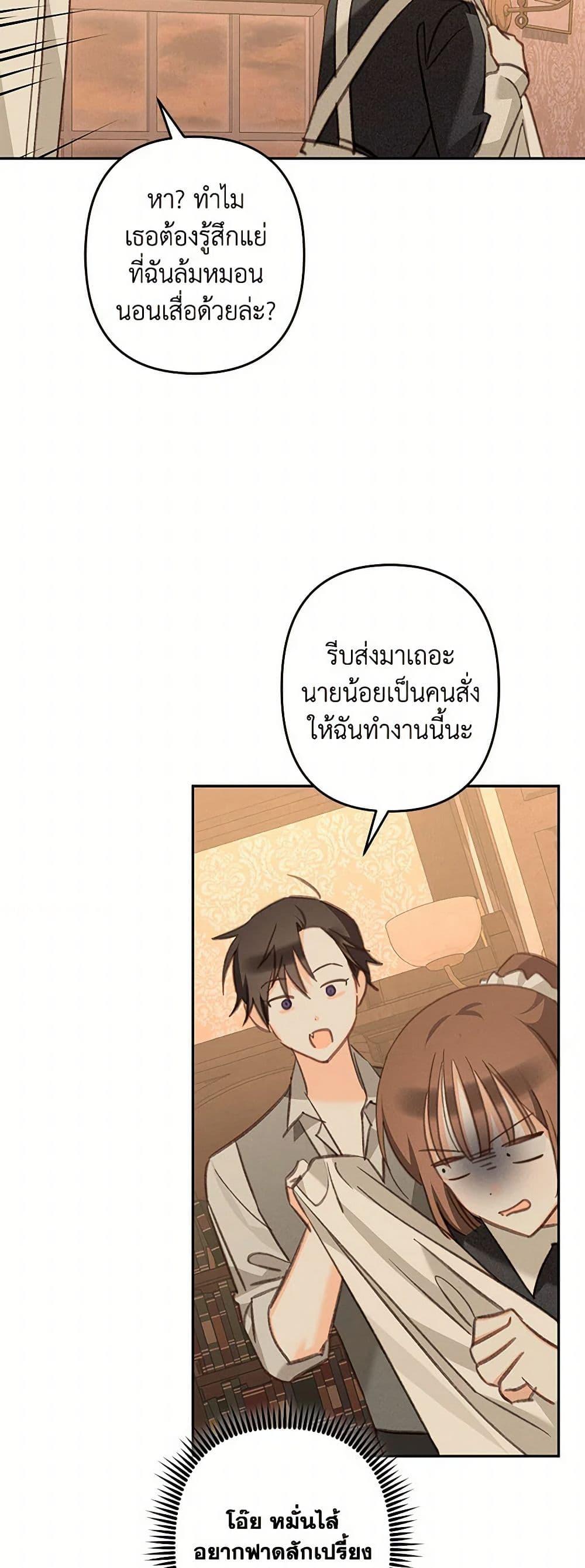 Manga-lc-com อ่านมังงะ อ่านการ์ตูน ออนไลน์ ฟรี How to Survive as a Maid in a Horror Game ตอนที่ 1 2 3 4 5 6 7 8 9 10 11 12 13 14 ฟรี ไม่มีโฆษณา Manga-lc - อ่าน มังงะ อ่าน การ์ตูน ออนไลน์ อ่านมังงะ ฟรี