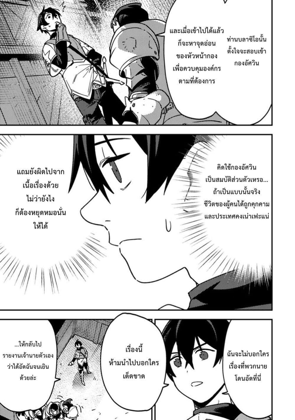 Manga-lc-com อ่านมังงะ อ่านการ์ตูน ออนไลน์ ฟรี Game Chishiki de Saikyou ni Natta Mob Heishi wa, Shin no Jitsuryoku wo Kakushitai ตอนที่ 1 2 3 4 5 6 7 8 9 10 11 12 13 14 ฟรี ไม่มีโฆษณา Manga-lc - อ่าน มังงะ อ่าน การ์ตูน ออนไลน์ อ่านมังงะ ฟรี