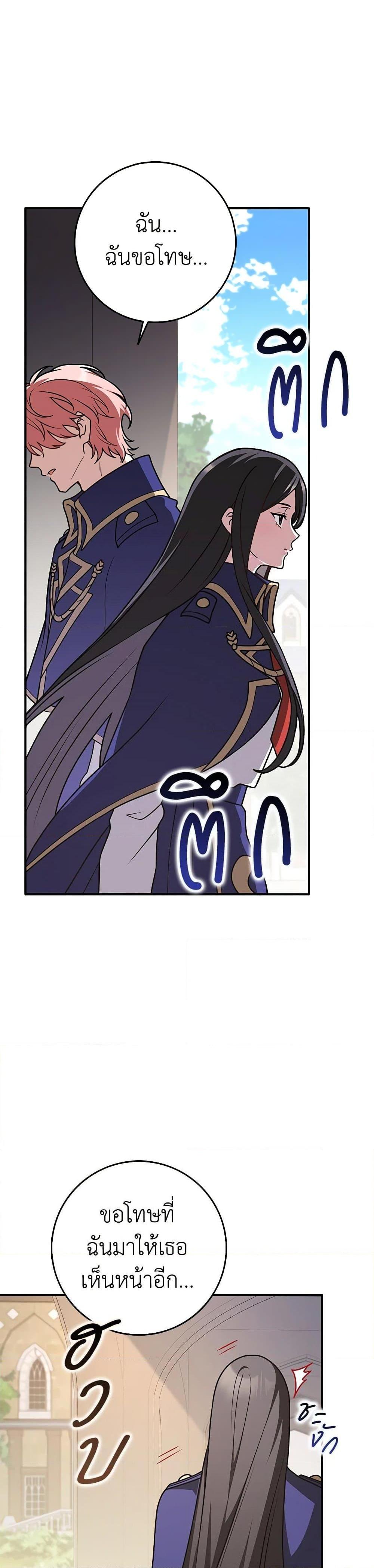 Manga-lc-com อ่านมังงะ อ่านการ์ตูน ออนไลน์ ฟรี Friends Shouldn’t Act This Way ตอนที่ 1 2 3 4 5 6 7 8 9 10 11 12 13 14 ฟรี ไม่มีโฆษณา Manga-lc - อ่าน มังงะ อ่าน การ์ตูน ออนไลน์ อ่านมังงะ ฟรี