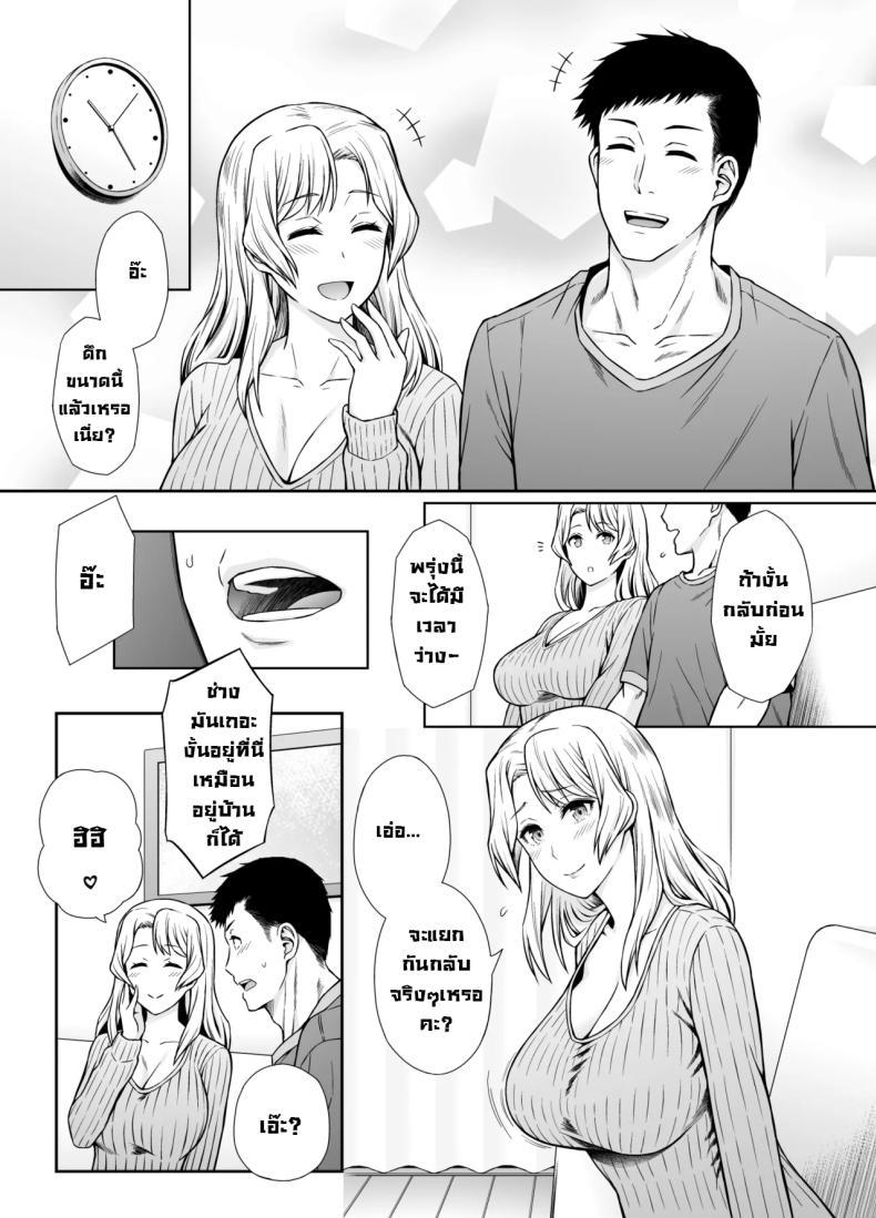 Doujin-Lc- อ่าน โดจิน มังฮวา เกาหลี ญี่ปุ่น จีน แปลไทย ได้ลองหนึ่งครั้งก็หยุดไม่ได้ [Umi Neuron (Umi Neuron)] Houston-san to Kozukuri o Ippai Ganbaru Ohanashi. Non-Stop Babymaking With Houston (Kantai Collection -KanColle-) ตอนที่ 1 2 3 4 5 6 7 8 9 10 11 12 13 14 ฟรี ไม่มีโฆษณา อ่าน โดจิน Manhwa เกาหลี ญี่ปุ่น จีน เรามีครบ คัดมาให้เน้นๆ โดจิน 18+ รับประกันความฟินโดย  Doujin Lc