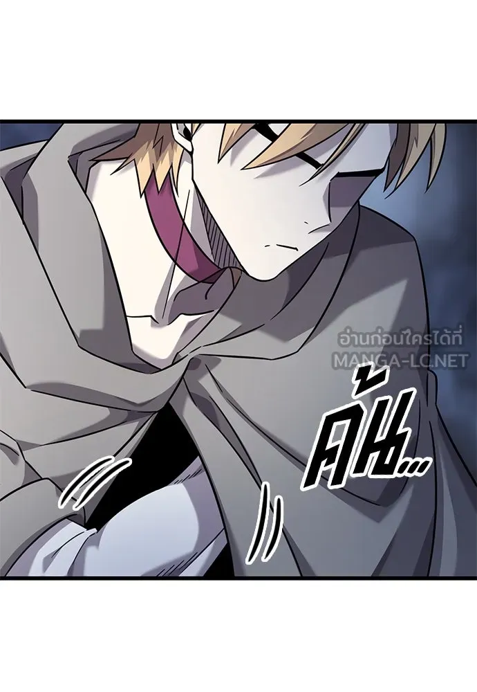 วิถีชาวนาของราชาปีศาจ ตอนที่ 32 รูปที่ 15