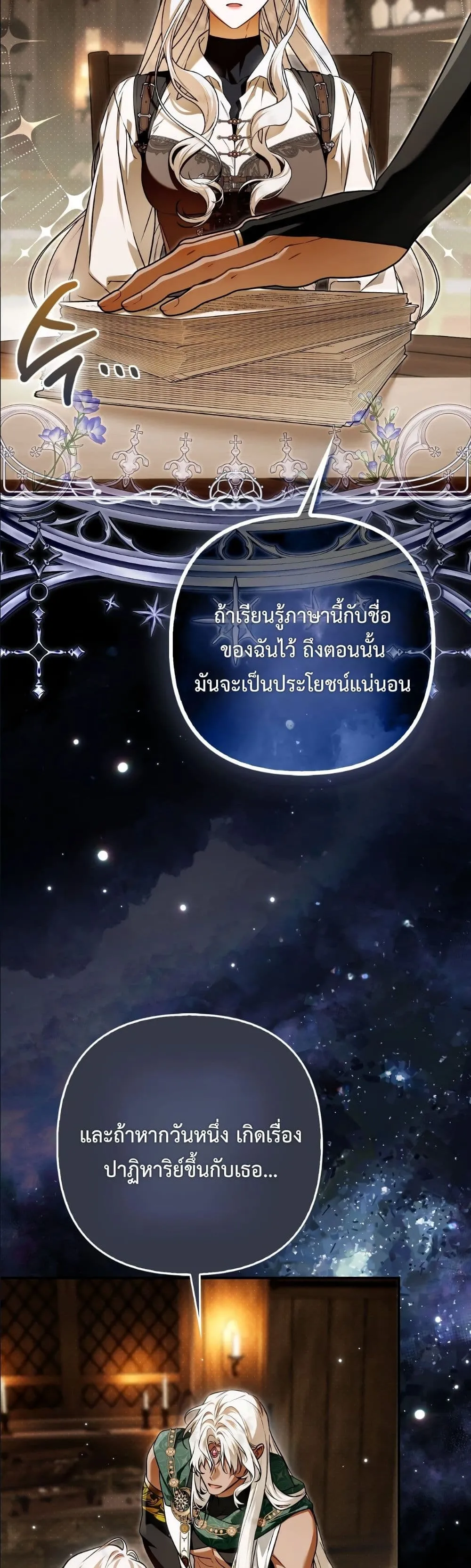 Manga-lc-com อ่านมังงะ อ่านการ์ตูน ออนไลน์ ฟรี The Baddest Villainess Is Back ตอนที่ 1 2 3 4 5 6 7 8 9 10 11 12 13 14 ฟรี ไม่มีโฆษณา Manga-lc - อ่าน มังงะ อ่าน การ์ตูน ออนไลน์ อ่านมังงะ ฟรี