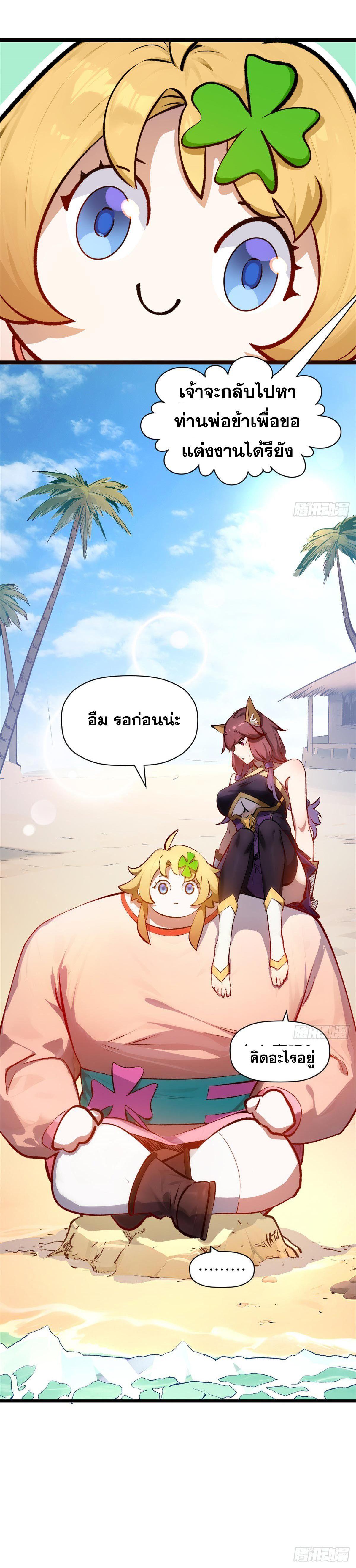 Manga-lc-com อ่านมังงะ อ่านการ์ตูน ออนไลน์ ฟรี Top Tier Providence ตอนที่ 1 2 3 4 5 6 7 8 9 10 11 12 13 14 ฟรี ไม่มีโฆษณา Manga-lc - อ่าน มังงะ อ่าน การ์ตูน ออนไลน์ อ่านมังงะ ฟรี