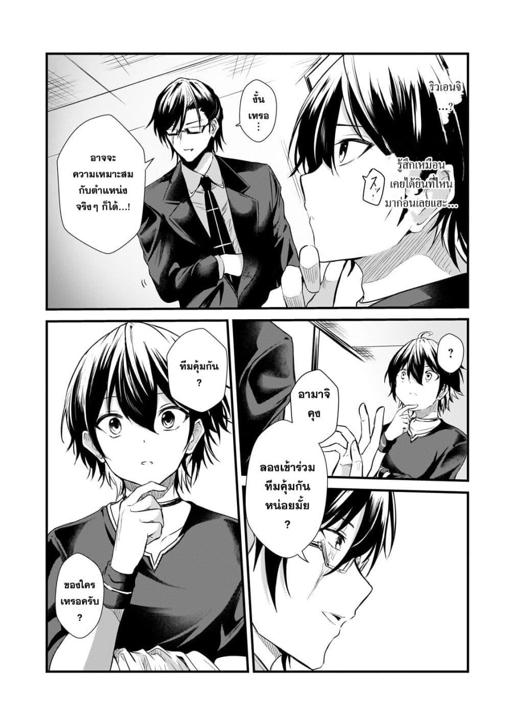 Manga-lc-com อ่านมังงะ อ่านการ์ตูน ออนไลน์ ฟรี Hai no Sekai wa Kami no me de Ayazuku ~Ore Dake mieru Status de, Saijaku kara Saikyou e Kake agaru~ ตอนที่ 1 2 3 4 5 6 7 8 9 10 11 12 13 14 ฟรี ไม่มีโฆษณา Manga-lc - อ่าน มังงะ อ่าน การ์ตูน ออนไลน์ อ่านมังงะ ฟรี