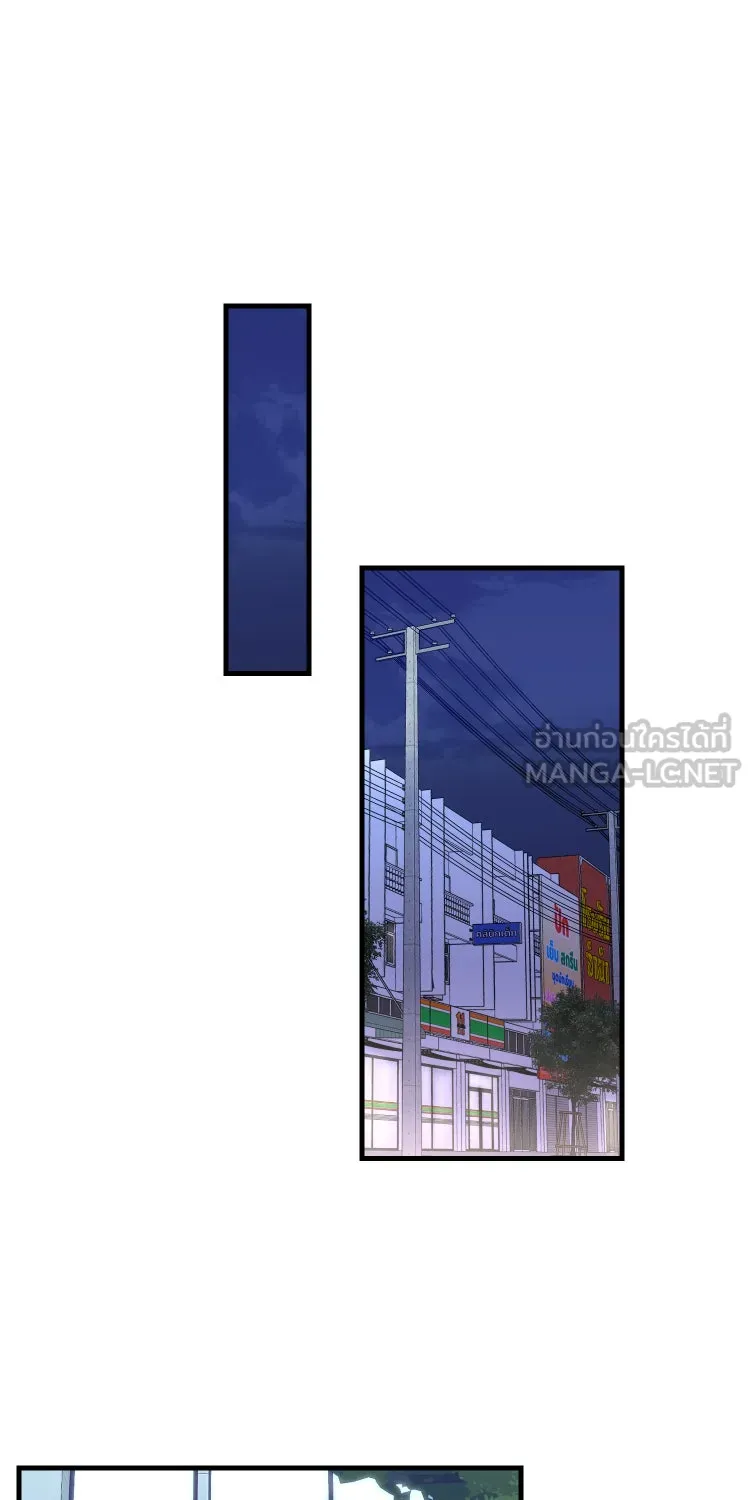 ตื่นมาอีกทีก็เป็นนายเอกไปซะแล้ว ตอนที่ 41 ชะล่าใจ รูปที่ 21