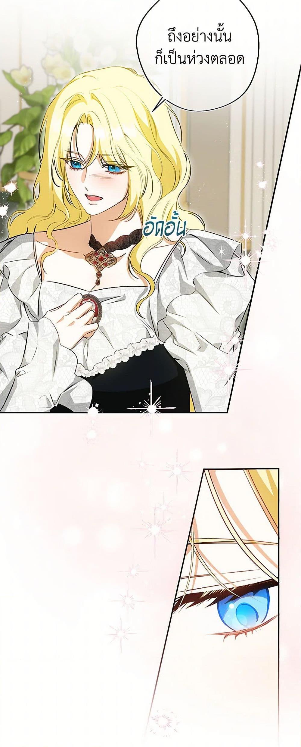 Manga-lc-com อ่านมังงะ อ่านการ์ตูน ออนไลน์ ฟรี I Think I’ve Been Possessed Somewhere ตอนที่ 1 2 3 4 5 6 7 8 9 10 11 12 13 14 ฟรี ไม่มีโฆษณา Manga-lc - อ่าน มังงะ อ่าน การ์ตูน ออนไลน์ อ่านมังงะ ฟรี