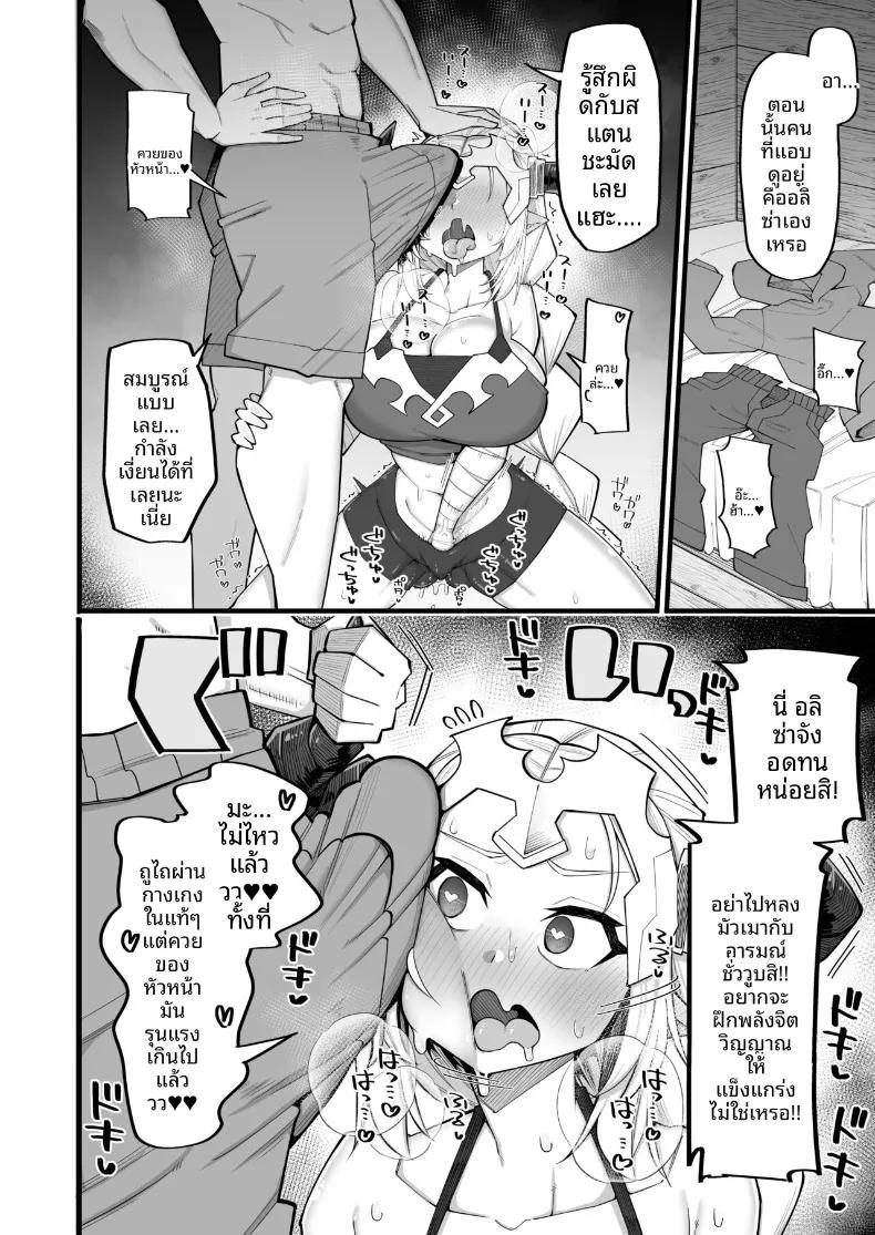 Doujin-Lc- อ่าน โดจิน มังฮวา เกาหลี ญี่ปุ่น จีน แปลไทย ต้องการผู้ชายที่เเข็งเเรง (Kira Boshi) (Granblue Fantasy) ตอนที่ 1 2 3 4 5 6 7 8 9 10 11 12 13 14 ฟรี ไม่มีโฆษณา อ่าน โดจิน Manhwa เกาหลี ญี่ปุ่น จีน เรามีครบ คัดมาให้เน้นๆ โดจิน 18+ รับประกันความฟินโดย  Doujin Lc