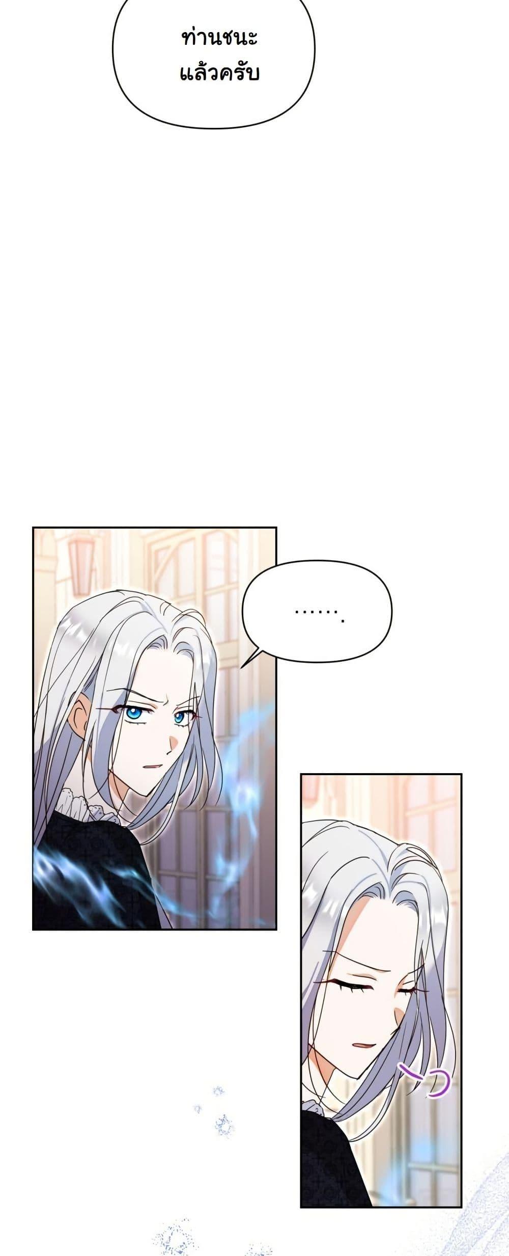 Manga-lc-com อ่านมังงะ อ่านการ์ตูน ออนไลน์ ฟรี The Sister Who Once Hated Me Now Loves Me ตอนที่ 1 2 3 4 5 6 7 8 9 10 11 12 13 14 ฟรี ไม่มีโฆษณา Manga-lc - อ่าน มังงะ อ่าน การ์ตูน ออนไลน์ อ่านมังงะ ฟรี