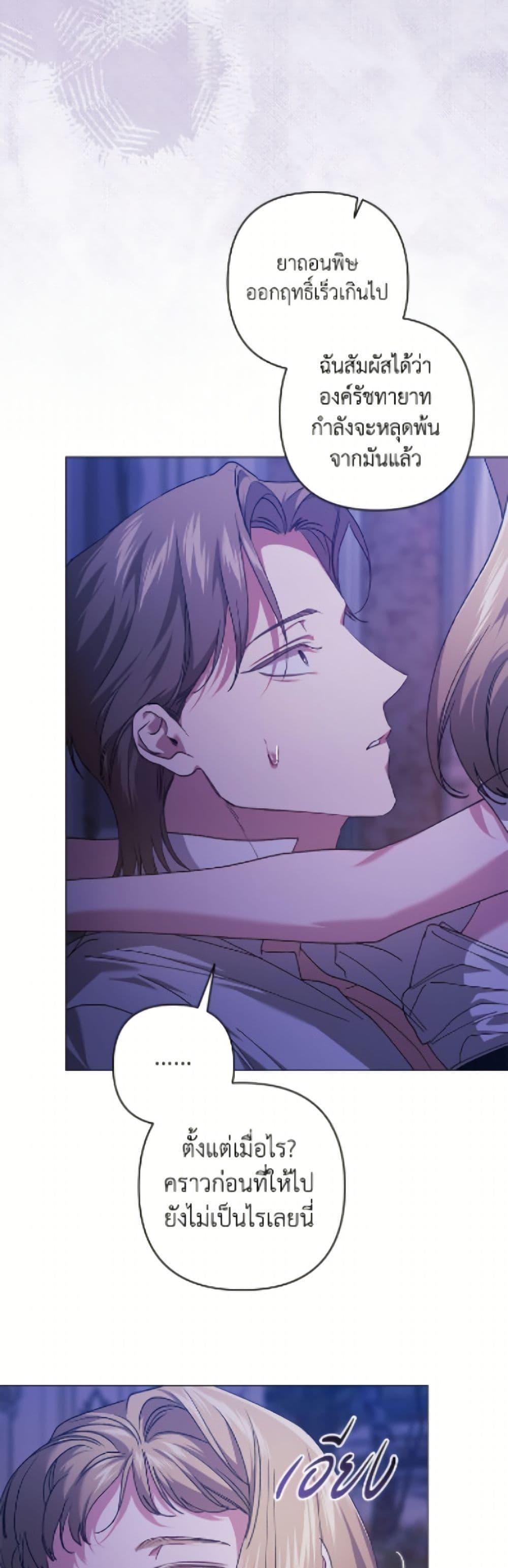 Manga-lc-com อ่านมังงะ อ่านการ์ตูน ออนไลน์ ฟรี The Broken Ring – This Marriage Will Fail Anyway ตอนที่ 1 2 3 4 5 6 7 8 9 10 11 12 13 14 ฟรี ไม่มีโฆษณา Manga-lc - อ่าน มังงะ อ่าน การ์ตูน ออนไลน์ อ่านมังงะ ฟรี