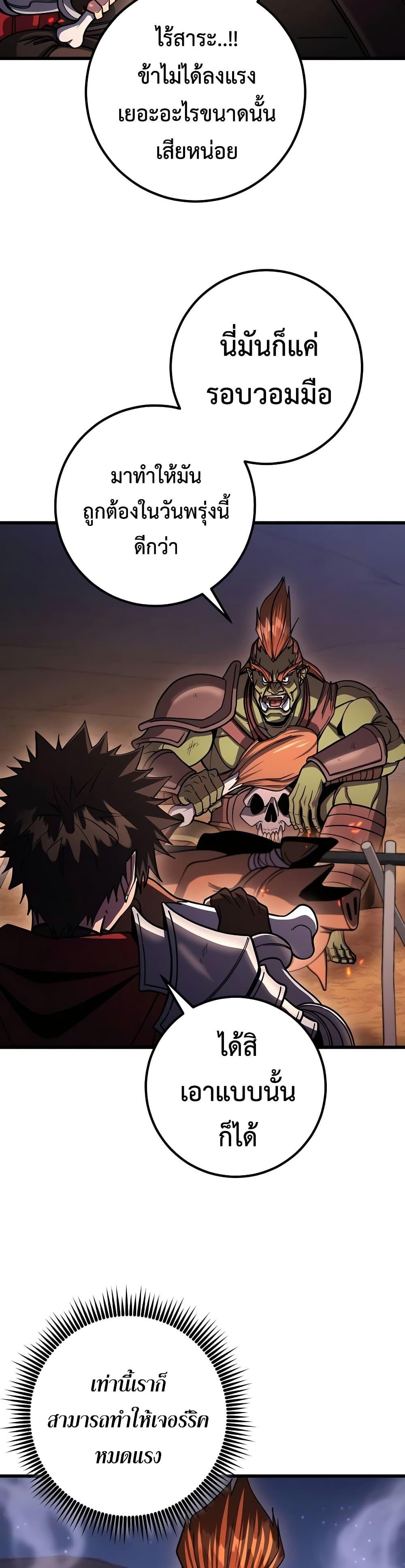 Manga-lc-com อ่านมังงะ อ่านการ์ตูน ออนไลน์ ฟรี I Picked A Hammer To Save The World ตอนที่ 1 2 3 4 5 6 7 8 9 10 11 12 13 14 ฟรี ไม่มีโฆษณา Manga-lc - อ่าน มังงะ อ่าน การ์ตูน ออนไลน์ อ่านมังงะ ฟรี