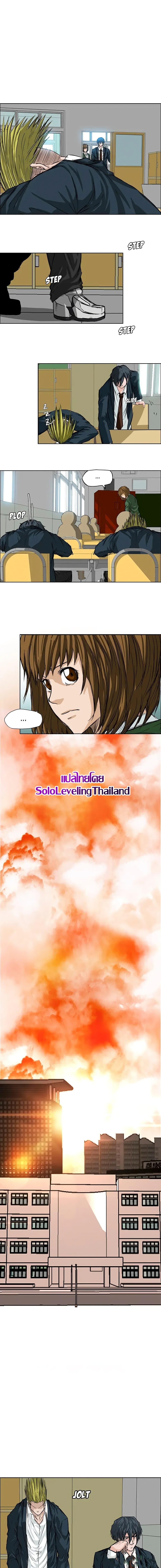 Manga-lc-com อ่านมังงะ อ่านการ์ตูน ออนไลน์ ฟรี Boss in School ตอนที่ 1 2 3 4 5 6 7 8 9 10 11 12 13 14 ฟรี ไม่มีโฆษณา Manga-lc - อ่าน มังงะ อ่าน การ์ตูน ออนไลน์ อ่านมังงะ ฟรี