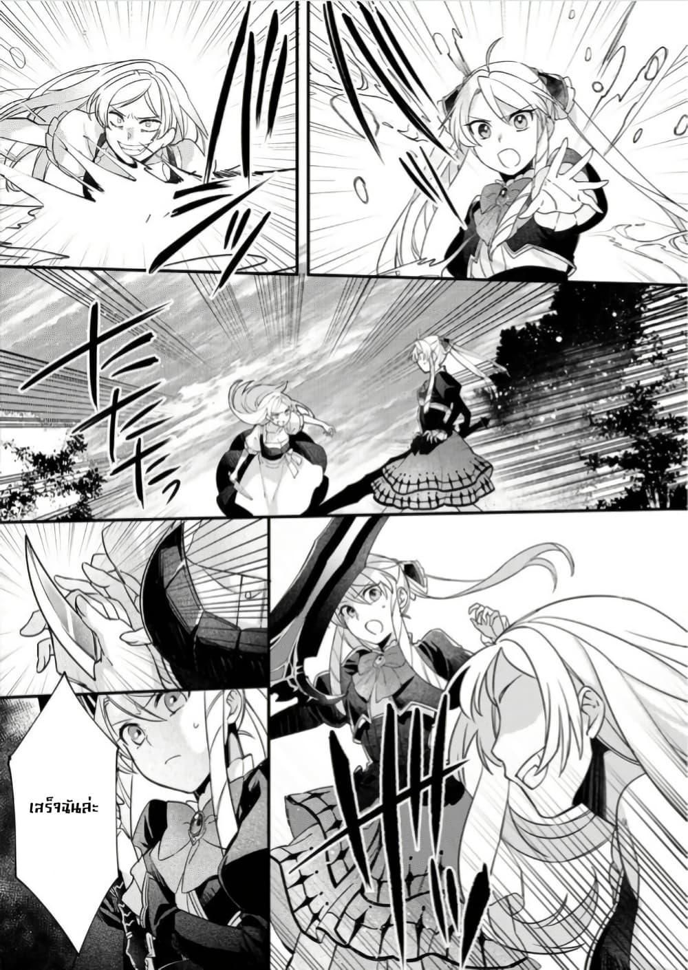 Manga-lc-com อ่านมังงะ อ่านการ์ตูน ออนไลน์ ฟรี Game-nai Saikyou no “Ura Boss” ni Tensei shita no de, Shujinkou no Kawarini Saisoku Clear wo Mezashimasu ตอนที่ 1 2 3 4 5 6 7 8 9 10 11 12 13 14 ฟรี ไม่มีโฆษณา Manga-lc - อ่าน มังงะ อ่าน การ์ตูน ออนไลน์ อ่านมังงะ ฟรี