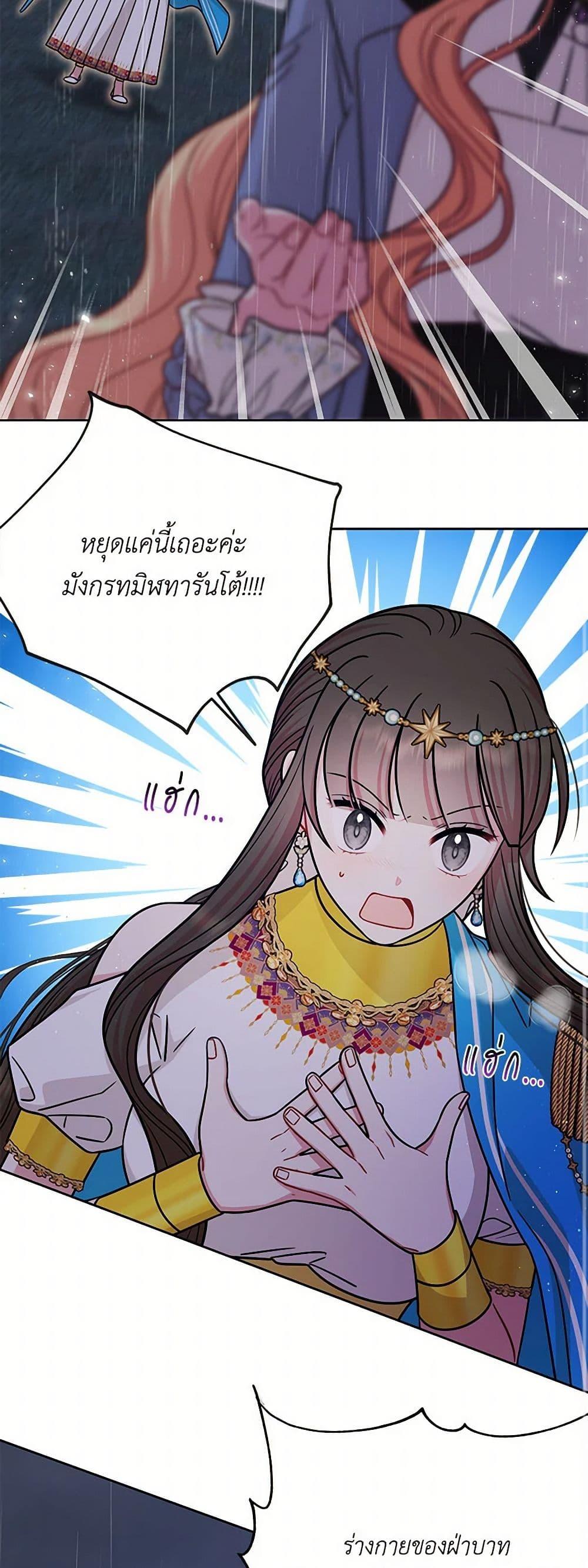 Manga-lc-com อ่านมังงะ อ่านการ์ตูน ออนไลน์ ฟรี My BFF is a Tyrant in Training ตอนที่ 1 2 3 4 5 6 7 8 9 10 11 12 13 14 ฟรี ไม่มีโฆษณา Manga-lc - อ่าน มังงะ อ่าน การ์ตูน ออนไลน์ อ่านมังงะ ฟรี