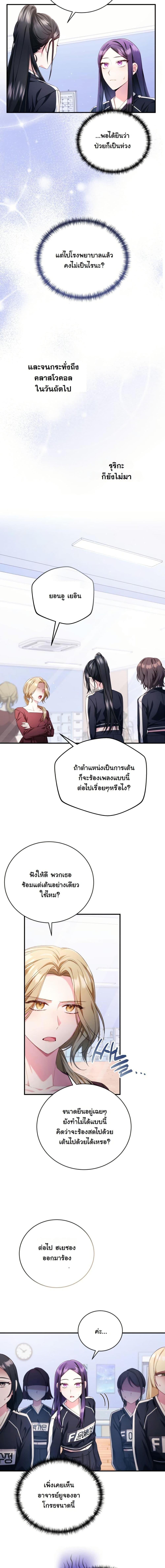 Manga-lc-com อ่านมังงะ อ่านการ์ตูน ออนไลน์ ฟรี I Tried to Debut My Kid, But Ended Up Debuting Myself ตอนที่ 1 2 3 4 5 6 7 8 9 10 11 12 13 14 ฟรี ไม่มีโฆษณา Manga-lc - อ่าน มังงะ อ่าน การ์ตูน ออนไลน์ อ่านมังงะ ฟรี