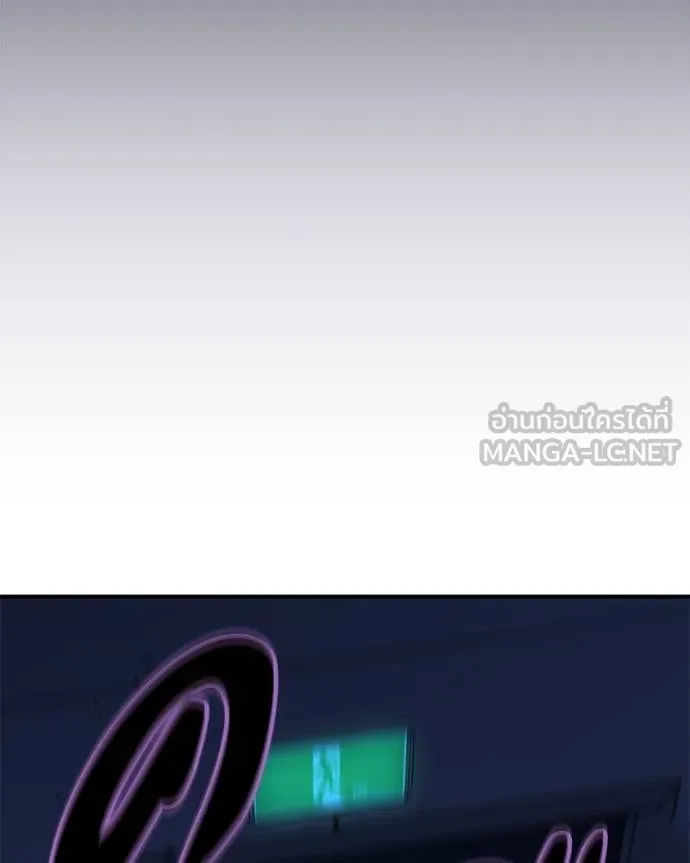 โทษที พื้นที่นี้ ตอนที่ 10 รูปที่ 270