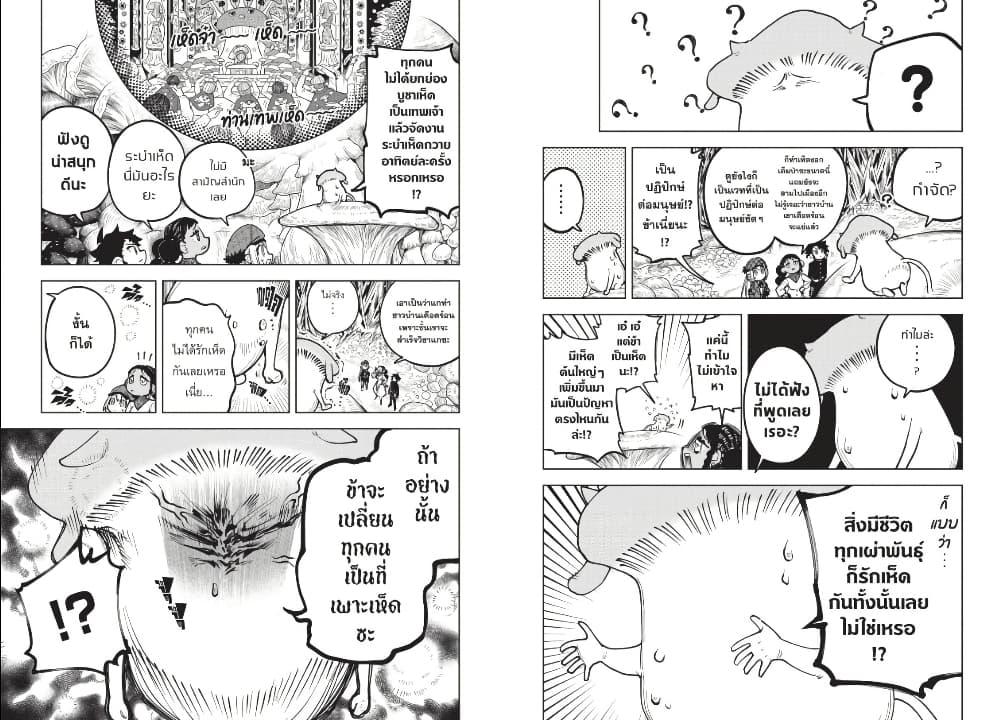 Manga-lc-com อ่านมังงะ อ่านการ์ตูน ออนไลน์ ฟรี Ichi the Witch ตอนที่ 1 2 3 4 5 6 7 8 9 10 11 12 13 14 ฟรี ไม่มีโฆษณา Manga-lc - อ่าน มังงะ อ่าน การ์ตูน ออนไลน์ อ่านมังงะ ฟรี