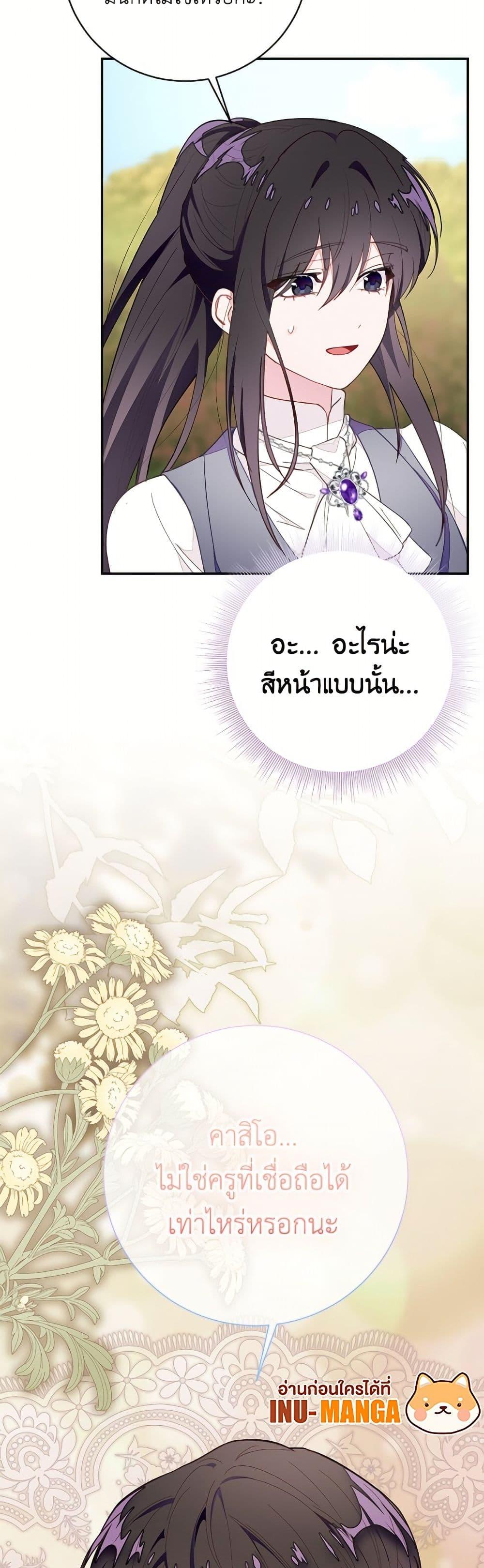 Manga-lc-com อ่านมังงะ อ่านการ์ตูน ออนไลน์ ฟรี The Bad Ending Of The Otome Game ตอนที่ 1 2 3 4 5 6 7 8 9 10 11 12 13 14 ฟรี ไม่มีโฆษณา Manga-lc - อ่าน มังงะ อ่าน การ์ตูน ออนไลน์ อ่านมังงะ ฟรี
