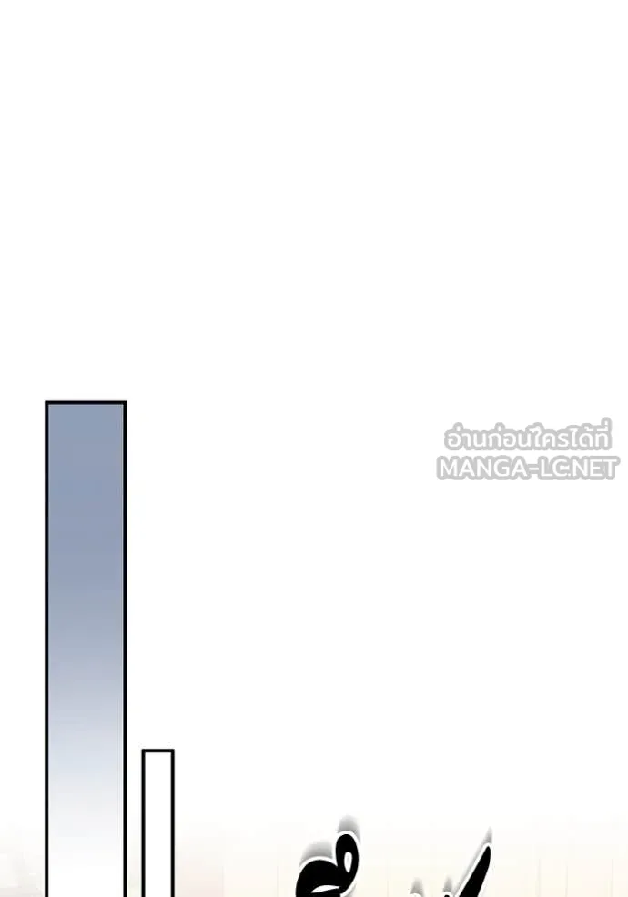 ยามหมาป่าทมิฬ ตอนที่ 73 รูปที่ 93