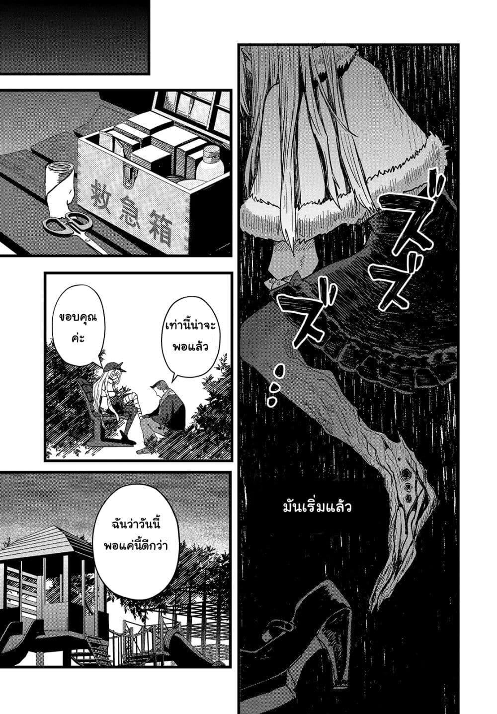 Manga-lc-com อ่านมังงะ อ่านการ์ตูน ออนไลน์ ฟรี Maria Children ตอนที่ 1 2 3 4 5 6 7 8 9 10 11 12 13 14 ฟรี ไม่มีโฆษณา Manga-lc - อ่าน มังงะ อ่าน การ์ตูน ออนไลน์ อ่านมังงะ ฟรี