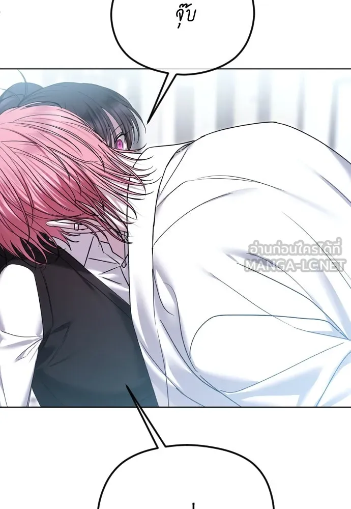 วิธีหนีตายจากนิยายโรคจิต ตอนที่ 79 รูปที่ 66
