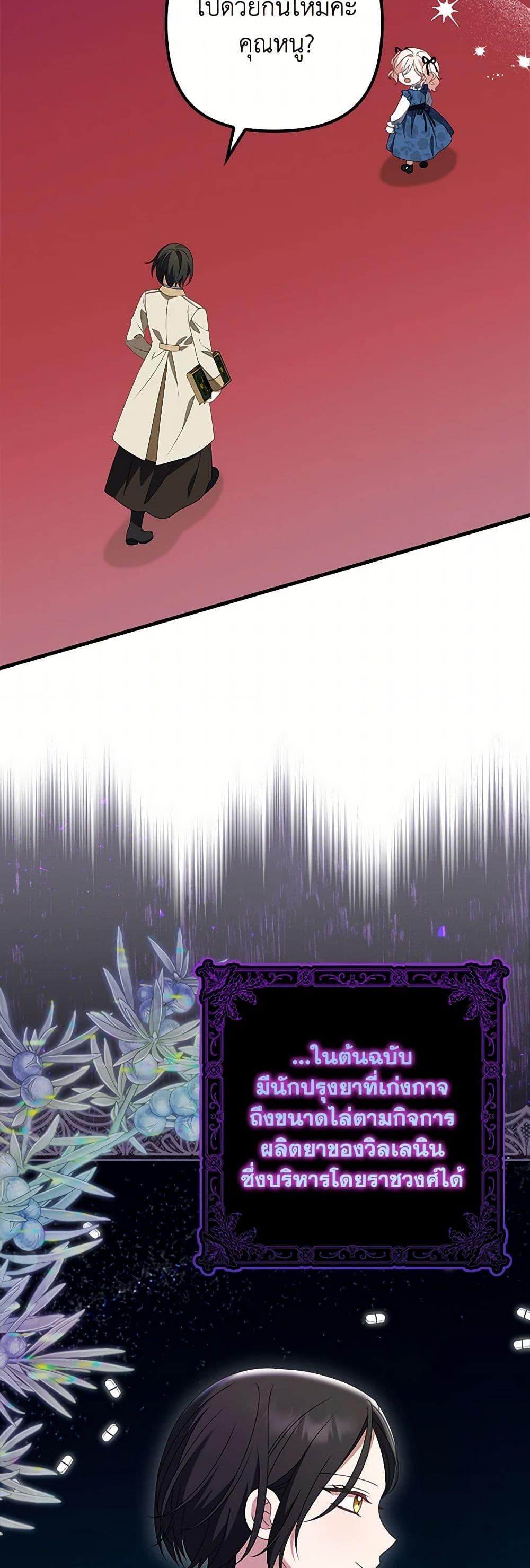 Manga-lc-com อ่านมังงะ อ่านการ์ตูน ออนไลน์ ฟรี The Gangster Baby of the Duke’s Family ตอนที่ 1 2 3 4 5 6 7 8 9 10 11 12 13 14 ฟรี ไม่มีโฆษณา Manga-lc - อ่าน มังงะ อ่าน การ์ตูน ออนไลน์ อ่านมังงะ ฟรี