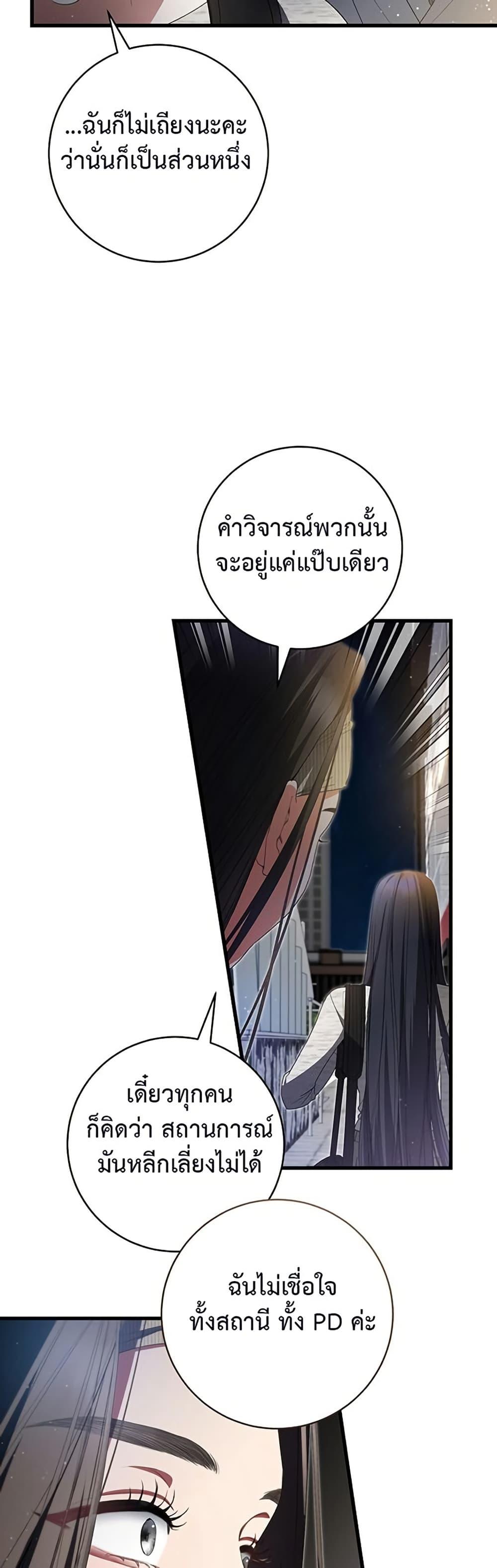Manga-lc-com อ่านมังงะ อ่านการ์ตูน ออนไลน์ ฟรี I Became the Cursed Idol Leader ตอนที่ 1 2 3 4 5 6 7 8 9 10 11 12 13 14 ฟรี ไม่มีโฆษณา Manga-lc - อ่าน มังงะ อ่าน การ์ตูน ออนไลน์ อ่านมังงะ ฟรี