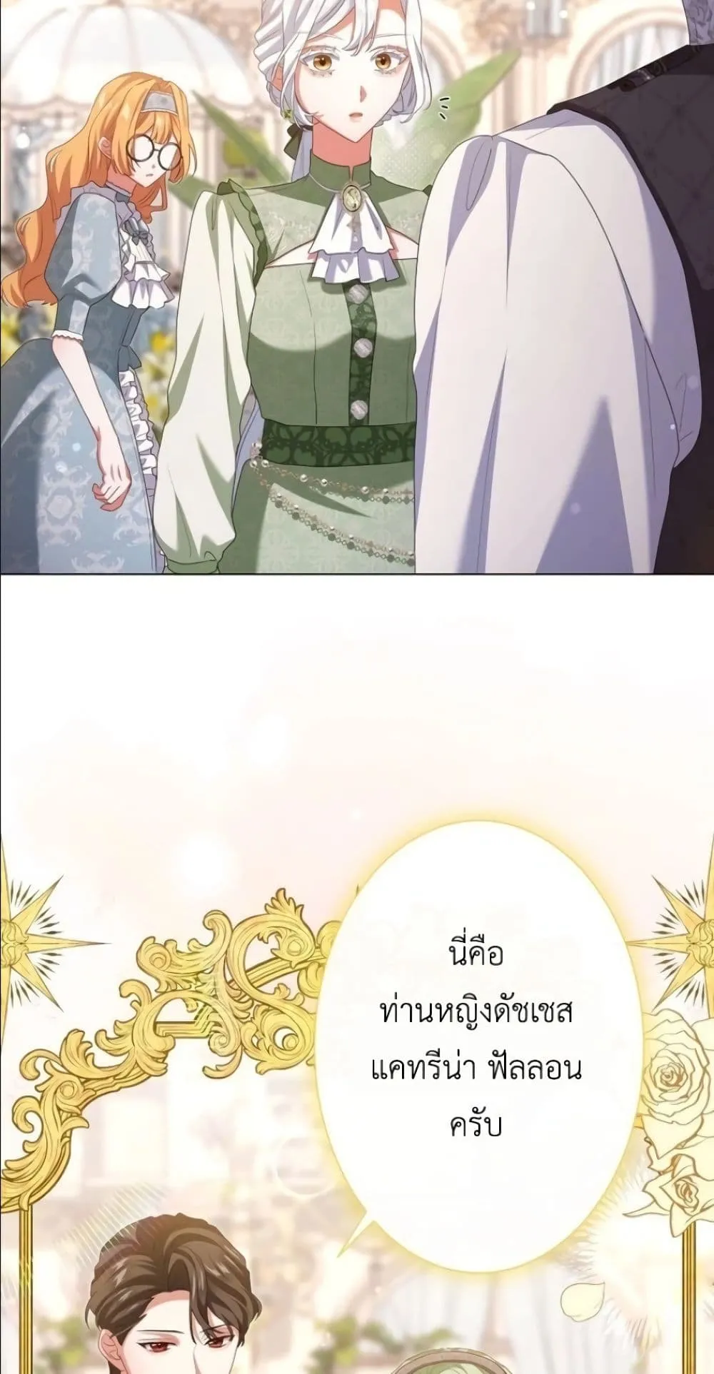 Manga-lc-com อ่านมังงะ อ่านการ์ตูน ออนไลน์ ฟรี Behold The Perfect Villainess ตอนที่ 1 2 3 4 5 6 7 8 9 10 11 12 13 14 ฟรี ไม่มีโฆษณา Manga-lc - อ่าน มังงะ อ่าน การ์ตูน ออนไลน์ อ่านมังงะ ฟรี