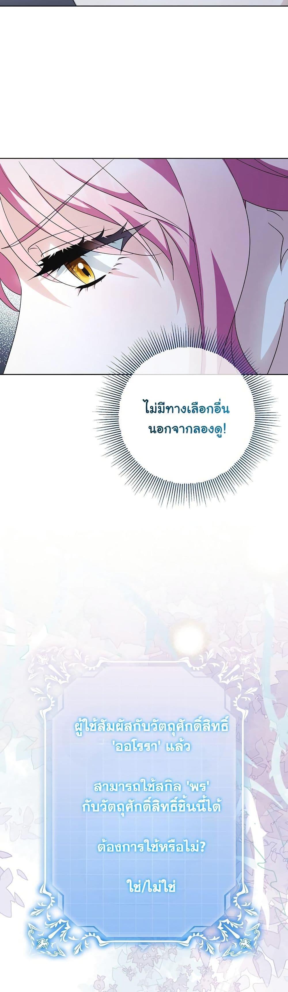 Manga-lc-com อ่านมังงะ อ่านการ์ตูน ออนไลน์ ฟรี I Will Buy Divine Power With Money! ตอนที่ 1 2 3 4 5 6 7 8 9 10 11 12 13 14 ฟรี ไม่มีโฆษณา Manga-lc - อ่าน มังงะ อ่าน การ์ตูน ออนไลน์ อ่านมังงะ ฟรี