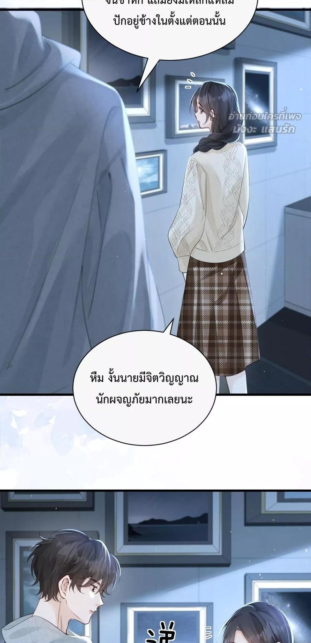 Manga-lc-com อ่านมังงะ อ่านการ์ตูน ออนไลน์ ฟรี CanYouHearMe ตอนที่ 1 2 3 4 5 6 7 8 9 10 11 12 13 14 ฟรี ไม่มีโฆษณา Manga-lc - อ่าน มังงะ อ่าน การ์ตูน ออนไลน์ อ่านมังงะ ฟรี