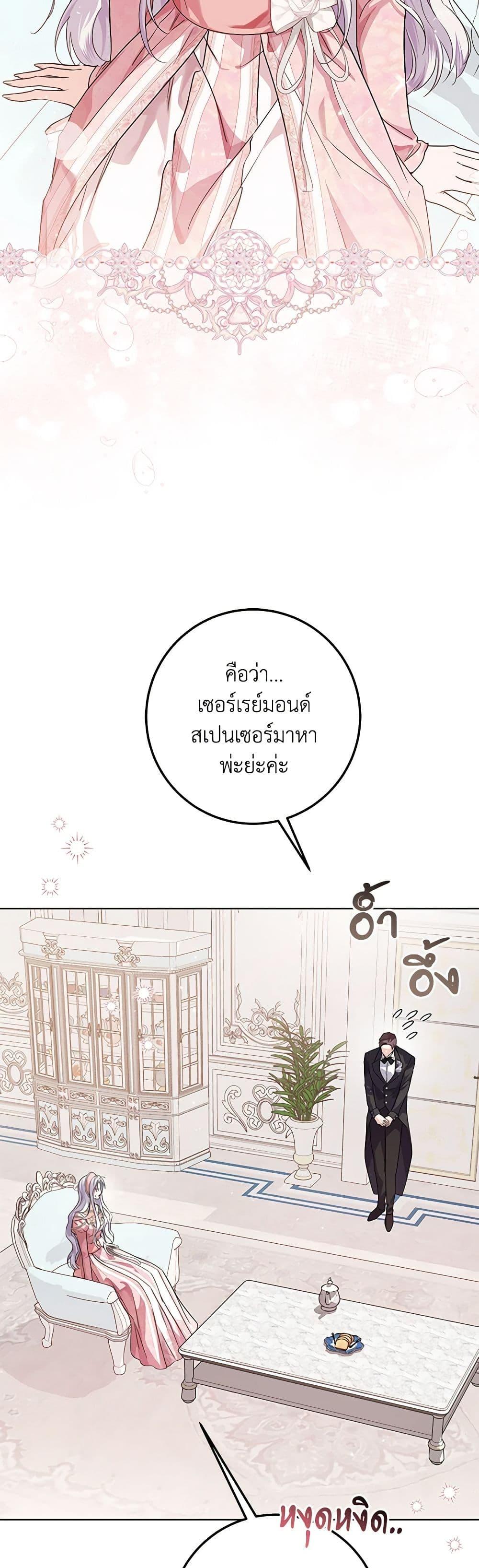 Manga-lc-com อ่านมังงะ อ่านการ์ตูน ออนไลน์ ฟรี The Closet Fan Princess ตอนที่ 1 2 3 4 5 6 7 8 9 10 11 12 13 14 ฟรี ไม่มีโฆษณา Manga-lc - อ่าน มังงะ อ่าน การ์ตูน ออนไลน์ อ่านมังงะ ฟรี